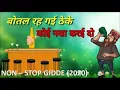 Download Lagu BOTAL REH GAYI THAKA NON-STOP HIMACHALI GIDDA 2020