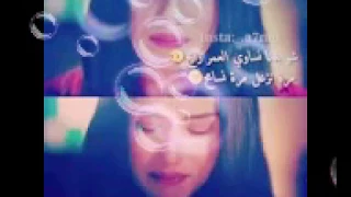 شو بدنا نساوي العمر رايح دندنها