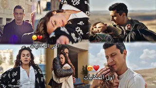 اليسا   في اول الحكايات   شاهين و ناره                مسلسل المدينة البعيدة            دندنها