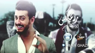 انت معلم ريمكس 