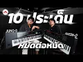 Download Lagu เทียบ 10 หัวข้อ!! ก่อนซื้อซินธิไซเซอร์ ระหว่าง Juno-D กับ Fantom-0