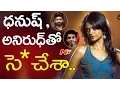 Singer Suchitra Leak Uncovered Private of Celebrities on Twitter NTV