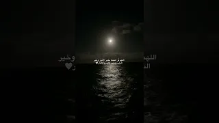 فلا تعلم نفس ما أخفي لهم من قرة أعين جزاء بما كانوا يعملون   سورة السجدة   القارئ إسلام صبحي دندنها