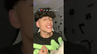 وقالو الشعر عن لار اكسبلور تيك توك 