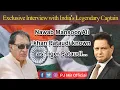 Exclusive Interview of Mansoor Ali Khan Pataudi - The Revolutionist Old Rare Interview