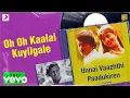 Download Lagu Unnai Vaazhthi Paadukiren - Oh Oh Kaalai Kuyilgale (Lyric Video)