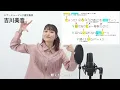 【ボイストレーナーが歌う】世界は恋に落ちている / CHiCO with HoneyWorks【歌い方解説付き by シアーミュージック】