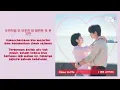 Anton (앤톤) – Close To Me | Yumi's Cells S3 유미의 세포들 시즌3 OST Part. 5 Lyrics Han/Rom/Indo
