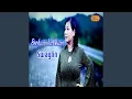 Download Lagu BECHUANKA NUAN