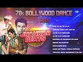 70s Bollywood Dance Hits | Piya Tu Ab To Aaja | Aao Na Gale Lag Jao Na | Old Hindi Songs