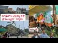 Download Lagu Maurala Ellamma Darshan || Mavurala yellamma temple mahur nanded || historical yathra #mahurgad