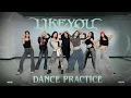 Download Lagu 4EVE - LIKE YOU | Dance Practice
