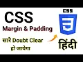 CSS Margin and Padding in Hindi Tutorial Web Development