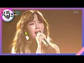 Download Lagu 뮤직뱅크 Music Bank - 태연 - Fine (TAEYEON - Fine).20170303