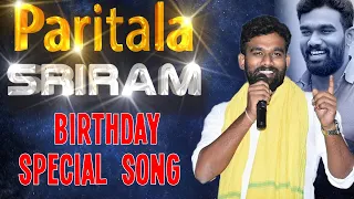 2020 birthday special song volume 2 singer gangaputhra narshing rao