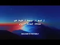 Skepta, Finessekid - Sirens (Lyrics) From Ireland