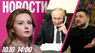 Сделка Трампа и Путина. Коллапс в аэропортах Москвы. Страшный удар по Запорожью