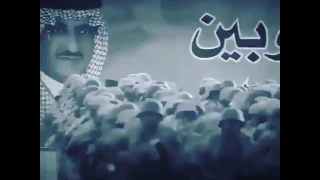 انا اشهد انه فارق الصف رجال سيدي محمد بن نايف  انا اشهد انه فارق الصف رجال سيدي محمد بن نايف