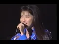 Download Lagu Chisato Moritaka KOKON TOZAI Oni ga Deruka Ja ga Deruka Tour '91