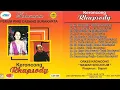 Lagu OK MAWAR SEKUNTUM - ALBUM RAPSODI (feat. Retno Handayani \u0026 Yekti Handayani)