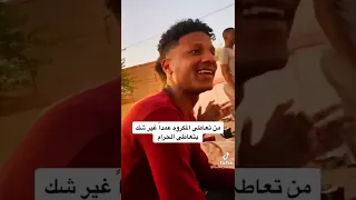 احمد الحارث احرموني ولا تحرموني الاشتراك لا يكلف شيا  احمد الحارث احرموني ولا تحرموني الاشتراك لا يكلف شيا