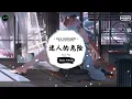 迷人的危险 (抖音DJ版) - Dance Flow「当你的泪水滑过侧脸，我只能像朋友地体贴。」♪ || 抖音热歌版BGM | Douyin | TikTok ♪