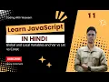 JavaScript Beginners Guide Global vs Local Variables var vs let vs const