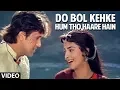 Download Lagu Do Bol Kehke Hum Tho Haare Hain Full Song | Radha Ka Sangam | Lata Mangeshkar | Juhi Chawla, Govinda