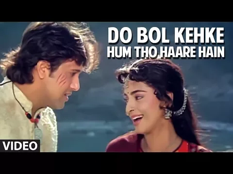 Download MP3 Do Bol Kehke Hum Tho Haare Hain Full Song | Radha Ka Sangam | Lata Mangeshkar | Juhi Chawla, Govinda