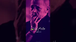 ياه ع الزمن والدنيا والـ بتعمله جورج وسوف 