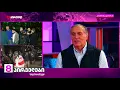 Download Lagu იციან რომ ოთხში წყდება მათი ბედი და ამის ძალიან ეშინიათ - პაატა ბურჭულაძე