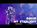 240310 แล้วแต่ดาว(My Starlight) - Joong, Dunk | JoongDunk Hong Kong Fan Meeting