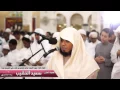 Download Lagu Beautiful Quran Recitation - Surah An Najm (53) #quran