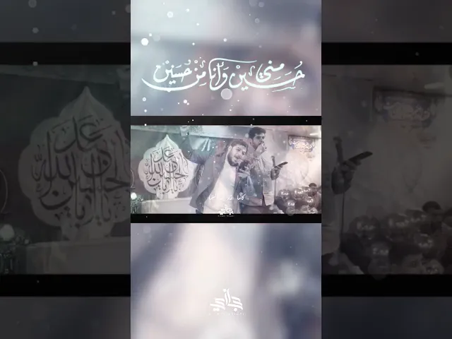 ⁣#حجازي_حجازي #hijazi_hijazi #اكسبلور #ترند #ستوريات