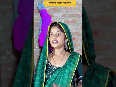 पत्नी आशिक से घर में चिपकी ।।
