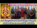 ஸ்ரீ மஹாகணபதி ஹோமம் ஸ்ரீவிநாயக ஸ்ரீ கார்த்திகேயா கோயில் நொய்டா பகுதி 1 SriMahA Ganapathi Homam SVSK
