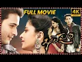 Download Lagu Khaleja Mahesh Babu Blockbuster Hit Telugu Full Length HD Movie || Anushka Shetty || Matinee Show