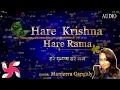 Download Lagu हरे कृष्णा हरे रामा HARE KRISHNA HARE RAMA : MAHA MANTRA