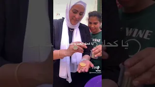 يا كحك العيد يا بسكويت 