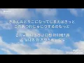 Download Lagu Kimi No Toriko (일본어자막\u0026한국어발음)