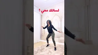 تحدي الرجاج لحرق الدهون 