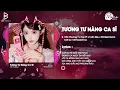 Download Lagu Tương Tư Nàng Ca Sĩ (Huy PT Remix) - Trần Phương Ý | Gặp Em Từ Buổi Xem Nhạc Remix Hot TREND TikTok
