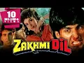 Download Lagu Zakhmi Dil (1994) Full Hindi Movie | Akshay Kumar, Ashwini Bhave, Ravi Kishan, Moon Moon Sen