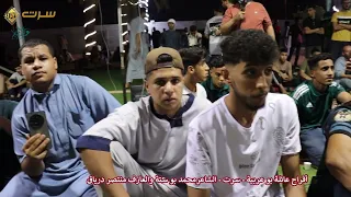 أفراح بو عربية سرت 2024 الشاعر محمد بو ستة والعازف منتصر درياق 1 