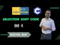 Implementation of Selection Sort in Hindi Coders Arcade