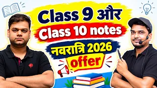 NAVRATRI 2026 : Class 9 and 10 Notes offer | Big Offer