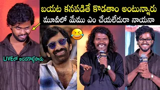 Irumudi Villain Gang FUNNY Speech at Irumudi Blockbuster Press Meet | Ravi Teja | Baby Nakshathra