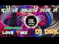 Download Lagu Chudi Jo Khanki | Hindi Love Mix | Falguni Pathak | Dushyant Khairwal | Dj Drk Mix