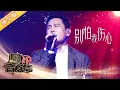 Download Lagu 【纯享版】张信哲回忆与李宗盛往事  深情演绎《别怕我伤心》| 华语金曲Best Chinese Music | SichuanTV【围炉音乐会】