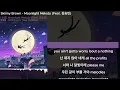 Skinny Brown - Moonlight Melody (Feat. 김승민)ㅣLyrics/가사
